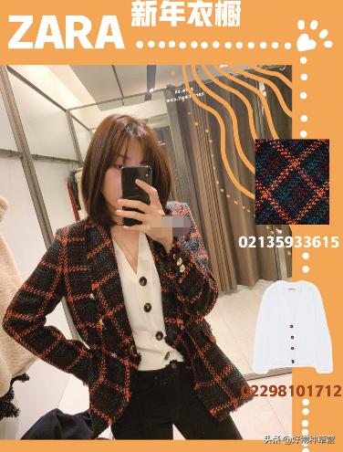 hmzara女生衣服,hmzara时尚品牌