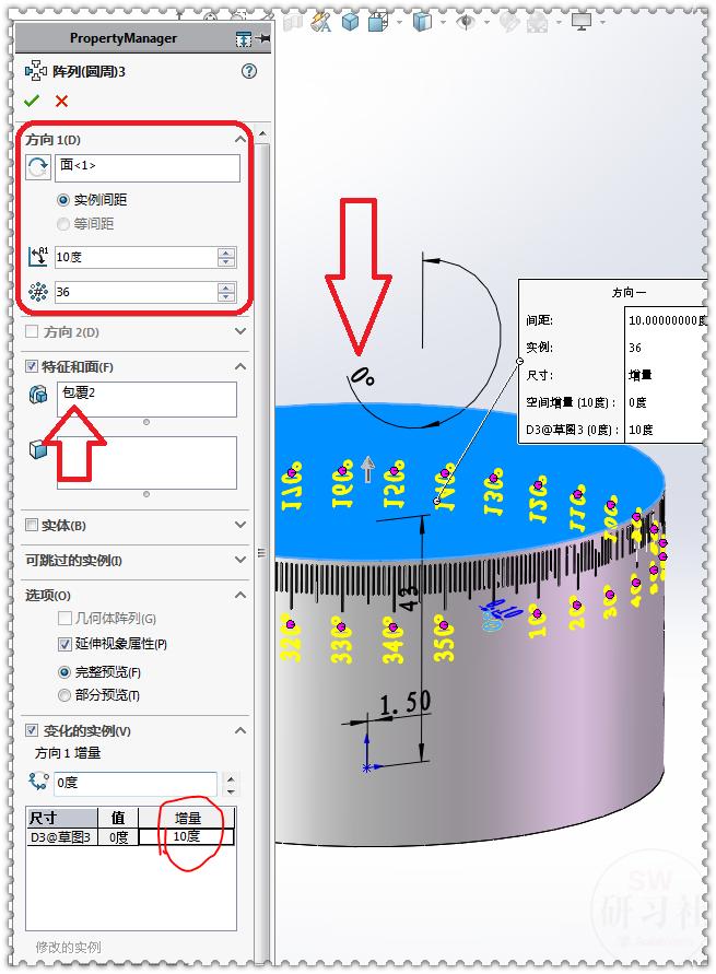 solidworks如何制作刻度盘,solidworks如何画半圆刻度盘
