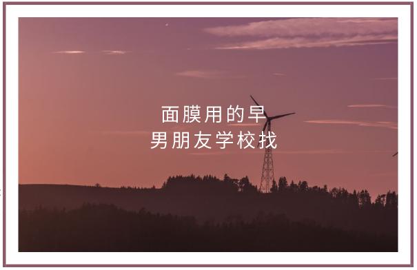 化妆品文案怎么写吸引人,化妆品文案发圈的句子