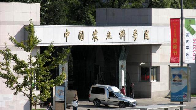 中国农科院研究生招生目录2021,2023年农大硕士研究生招生简章