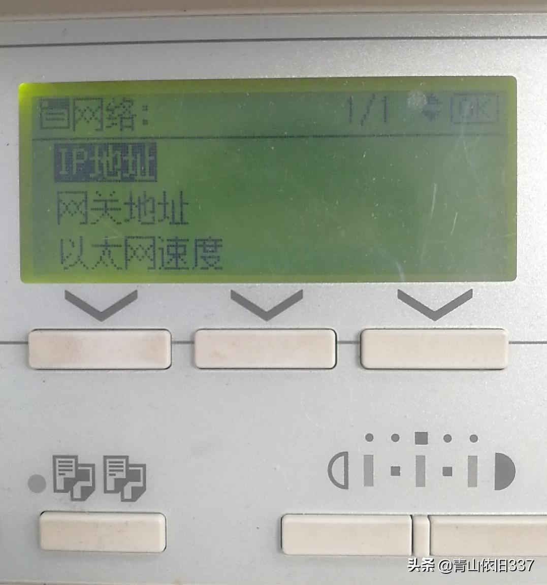 打印机打印设置完美打印过程-理光打印机RicohAficioMP2012LD