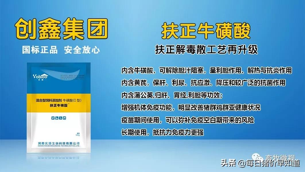 猪场流行拉稀病,冬天猪场全部拉稀呕吐怎么办