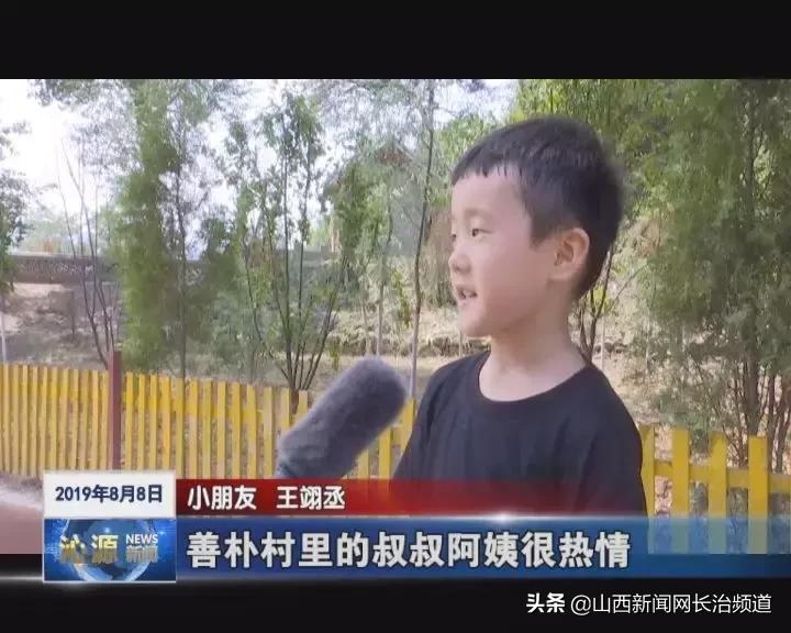 少儿频道快乐宝贝,长治电视台快乐宝贝