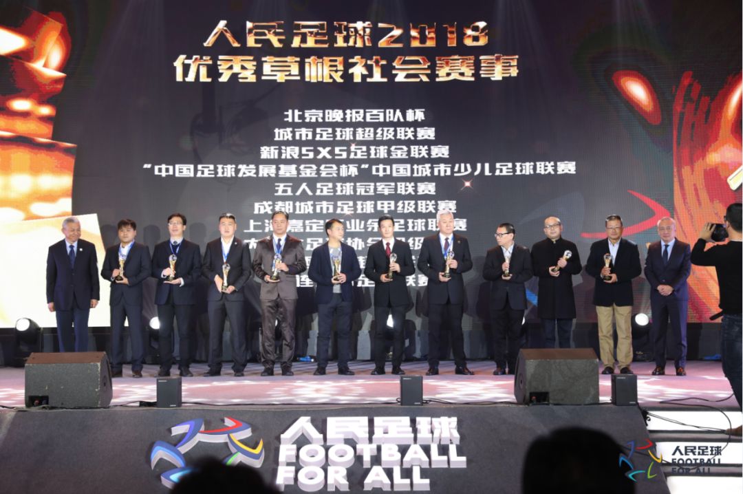 五人制巴西队的比赛视频,五人制足球中国队负于巴西队