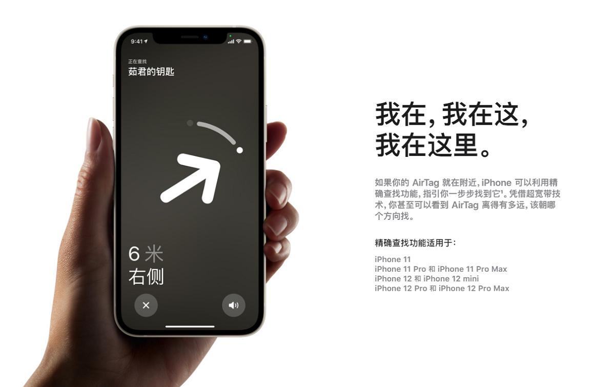 uwb专用芯片,uwb芯片是啥