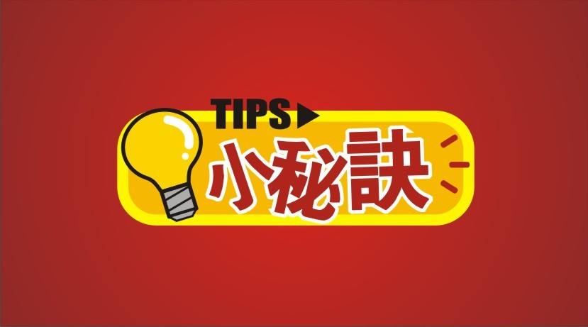 60个经营小技巧让店面业绩翻番,提升门店盈利能力最重要的方法