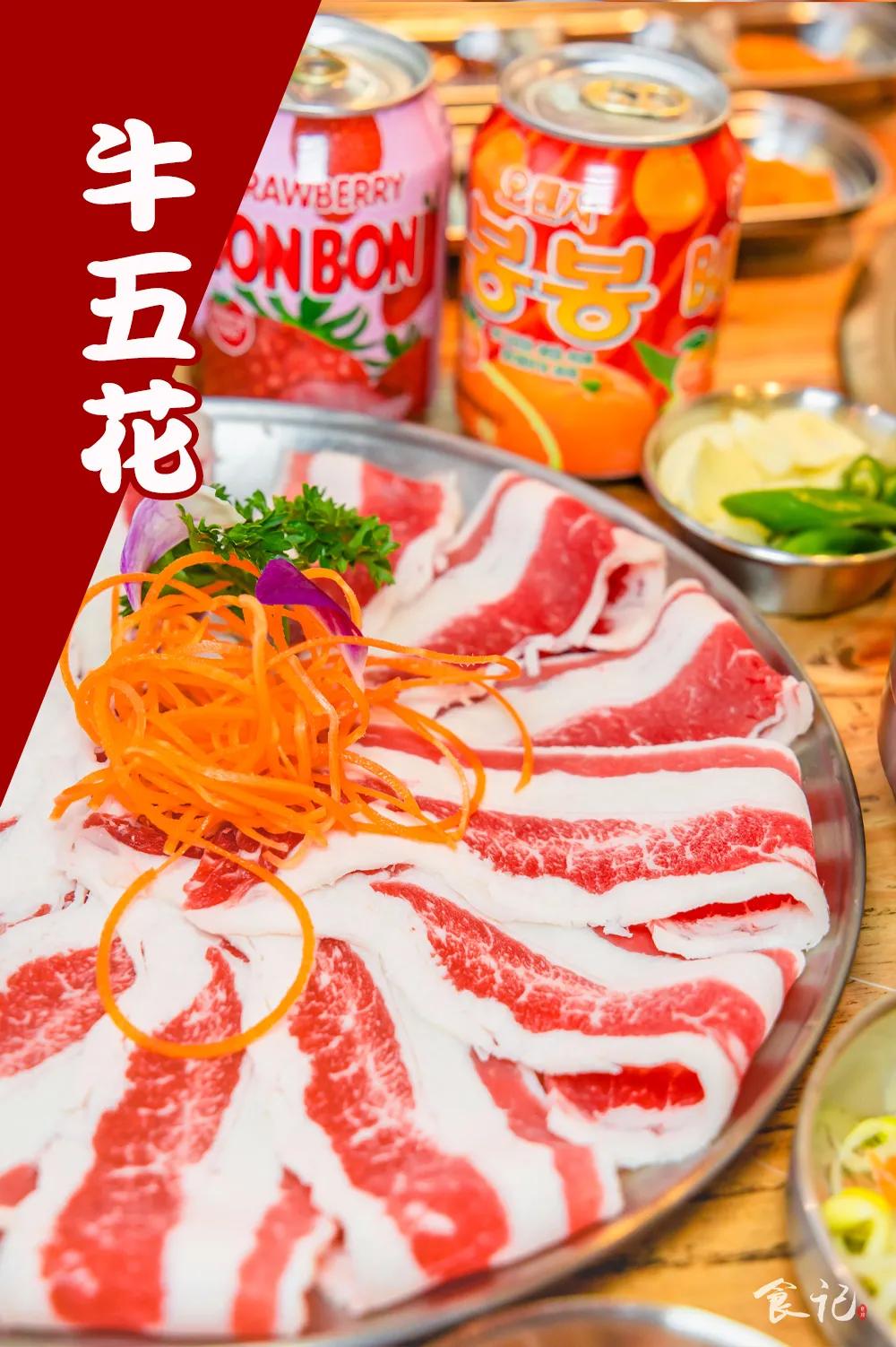 梨泰院韩式烤肉专门店,永树韩式烤肉专门店