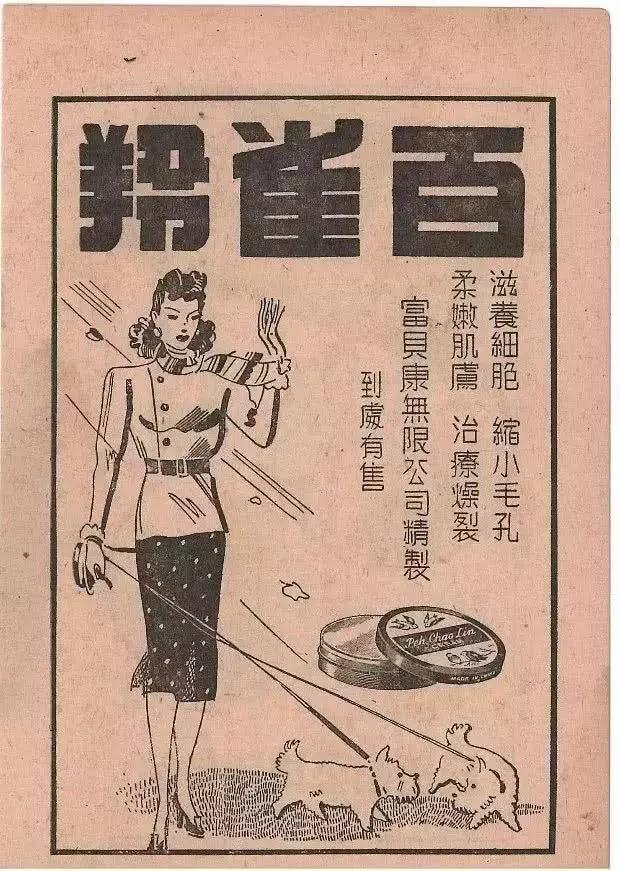 日化店故事,日化用品故事