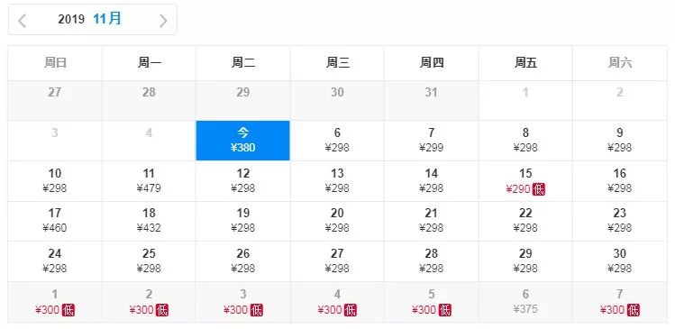五一扬州飞厦门特价机票价格,11月12月特价机票价格表大全