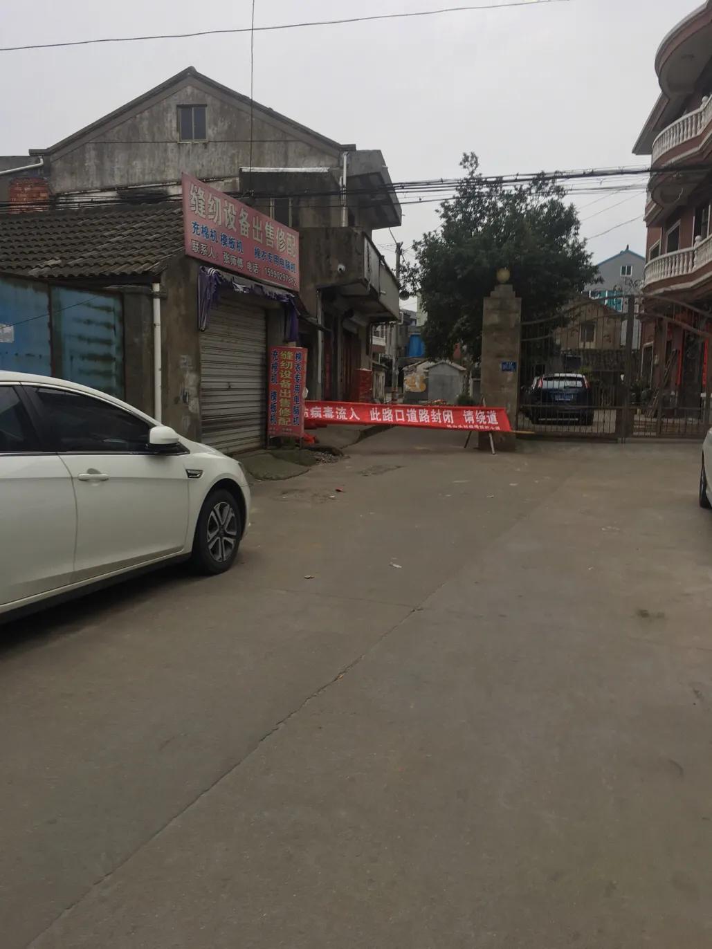 慈溪管控通知,浙江慈溪封闭管理通告