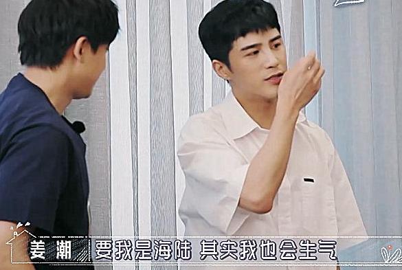 麦迪娜说海陆和于小彤的视频,新生日记姜潮麦迪娜谈海陆