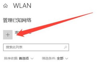 win10密码忘了如何绕过密码登录,网络密码忘了如何查看密码win10