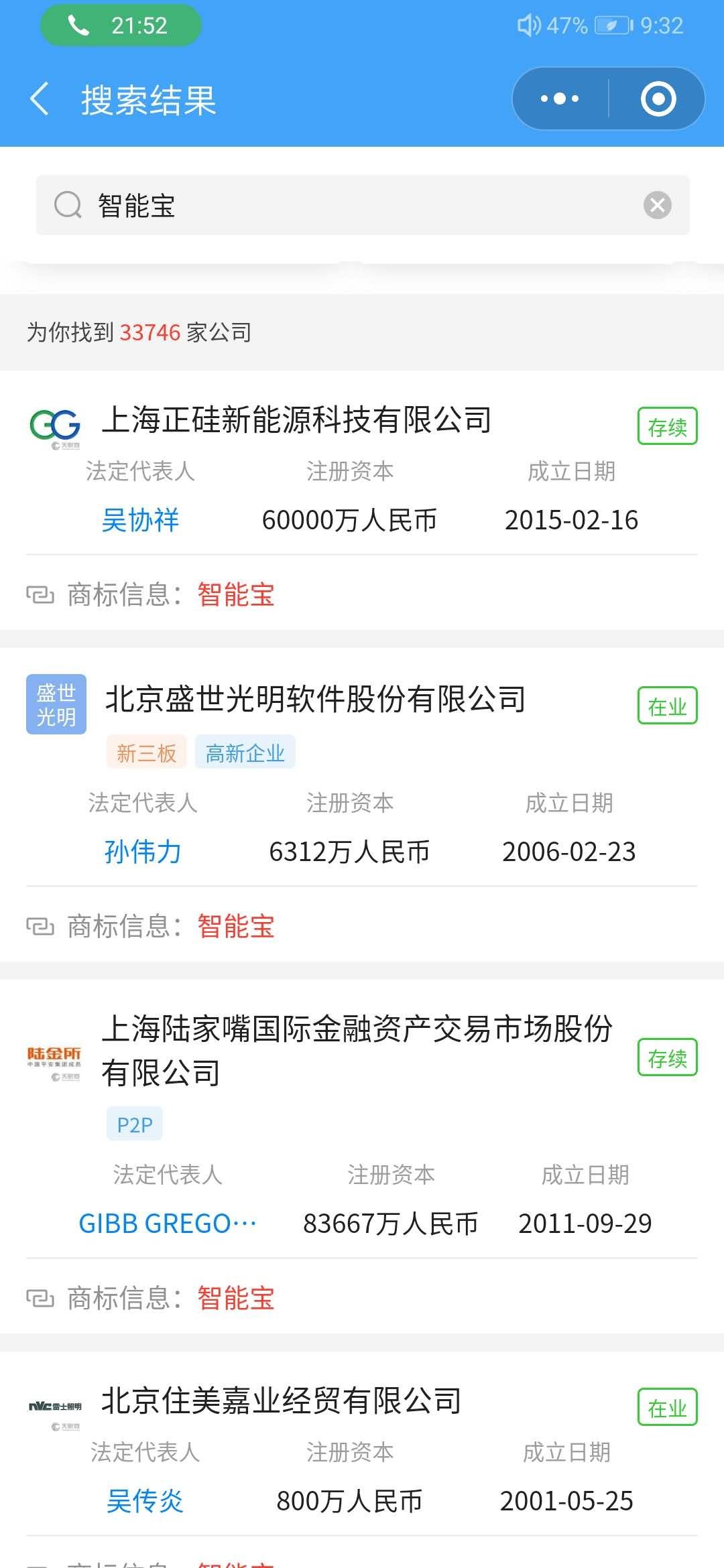 外汇会不会血本无归,被朋友骗去投资外汇血本无归