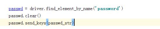 用python模拟一个简单的登录场景,python项目开发实战字节跳动