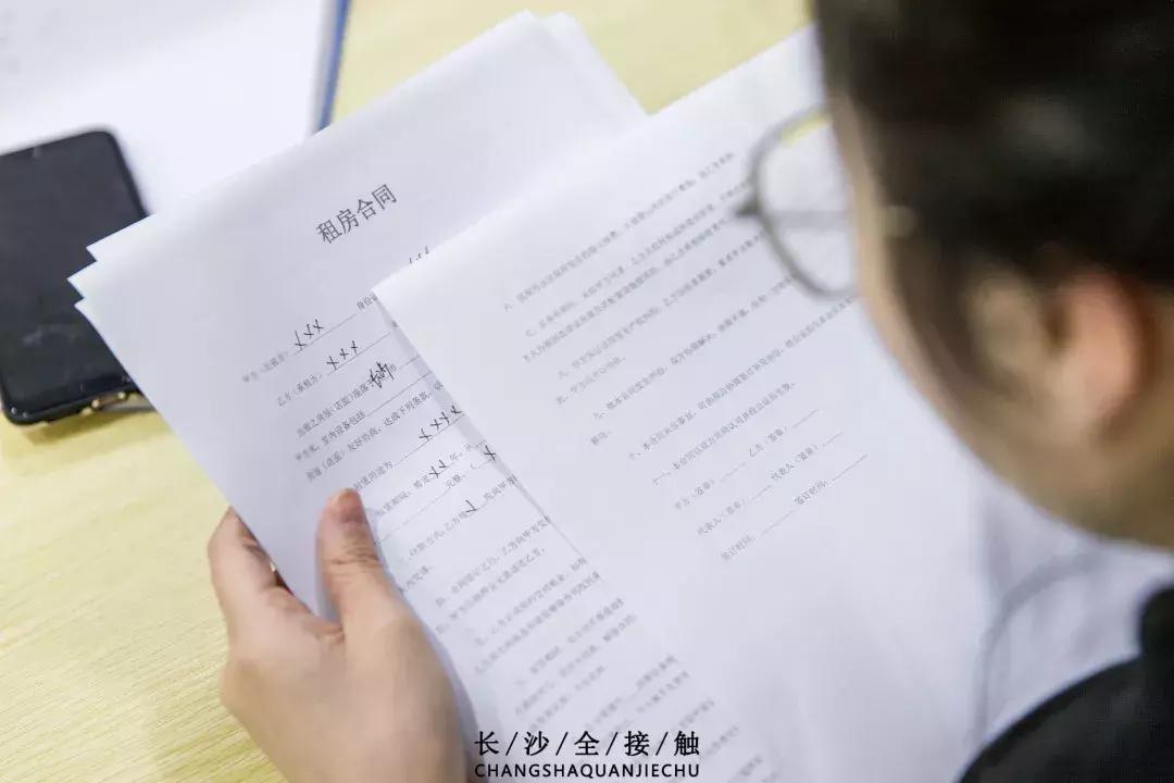 长沙岳麓区租房哪里便宜,长沙岳麓区租房一室一厅