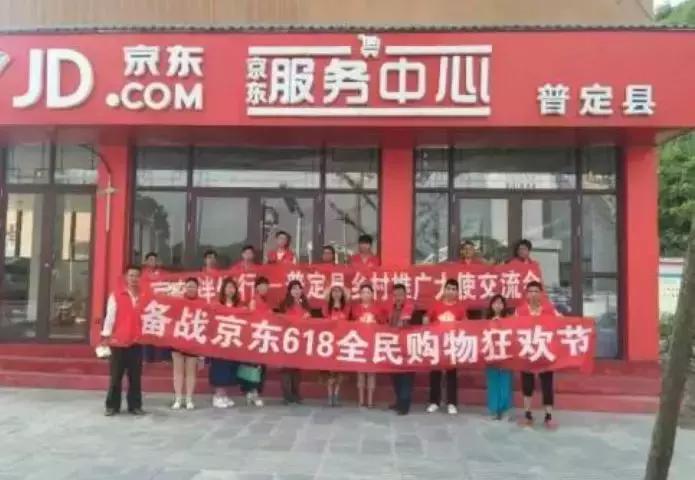 农村电商物流共同配送模式研究,乡村地区共同配送的发展过程