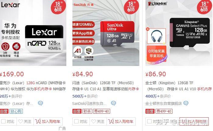 曾经红极一时的手机去哪里了,苹果手机为什么不支持内存卡