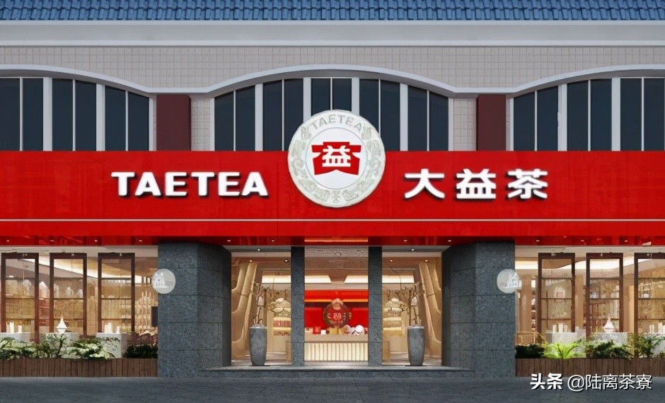 炒作大益茶的危害,炒作普洱茶