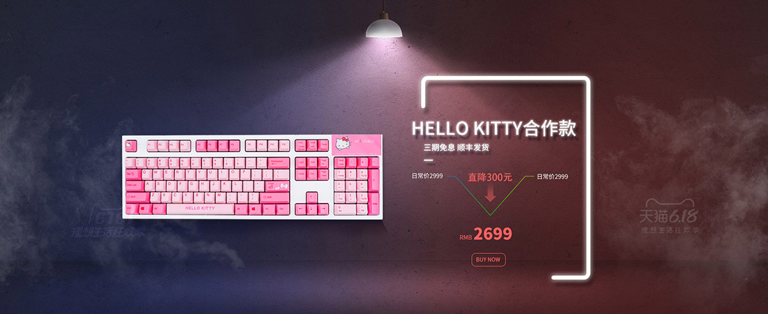 大促来袭全场大牌低至1折,大促来袭