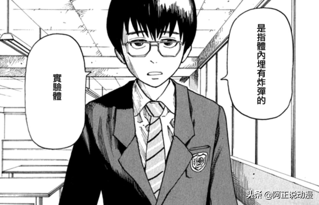 洞穴中生活一辈子的姐弟、体内植入*弹炸**的人。这本漫画真脑洞大开​