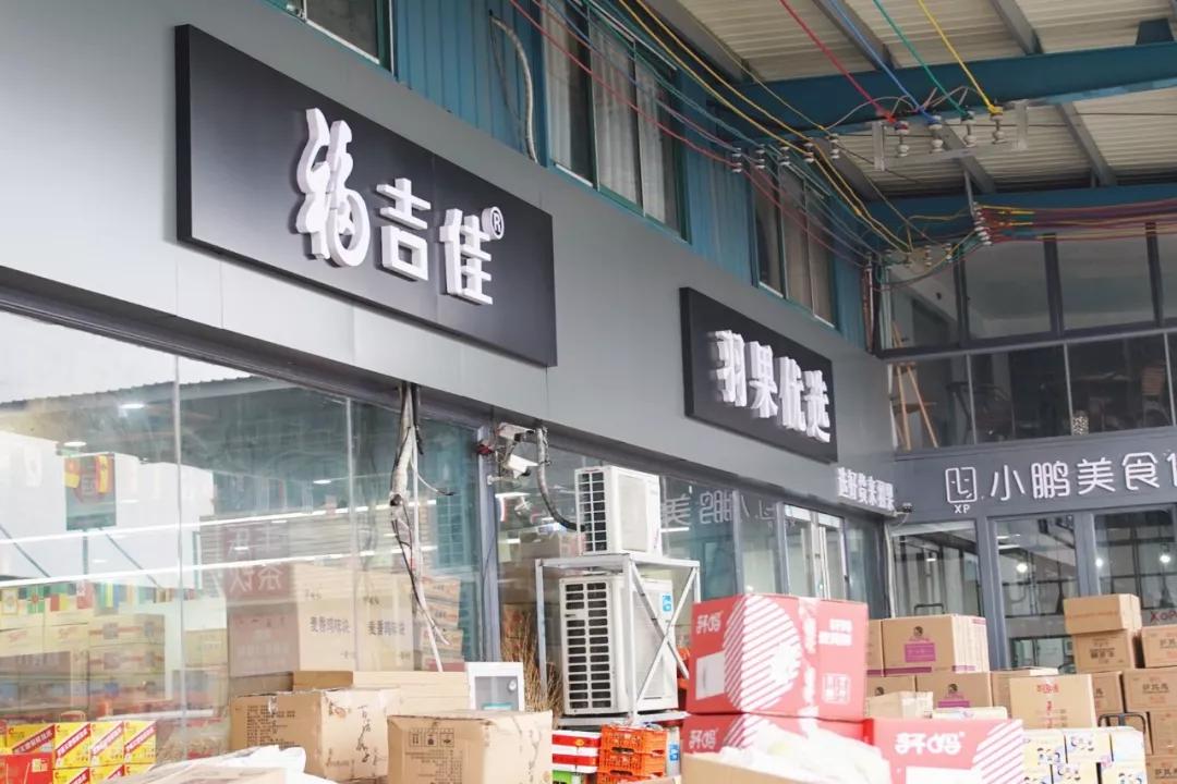 直端零食店“老巢”！好逛到两只手都拿不下