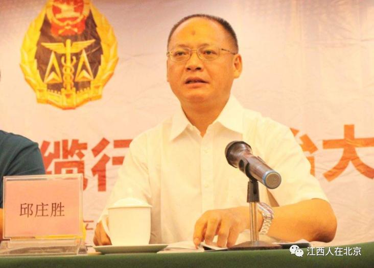 江西籍现任领导公示,南康籍正处级干部名单