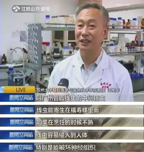 爱撩螺的广西人,近期千万别碰这东西!毒性很强,暂无药可解…