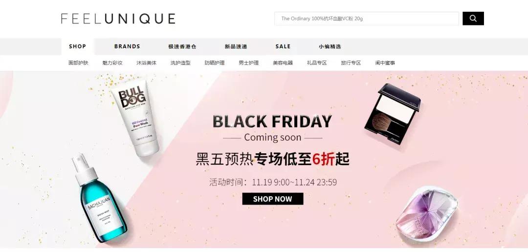 黑5海淘全攻略电子,黑五海淘买什么最划算