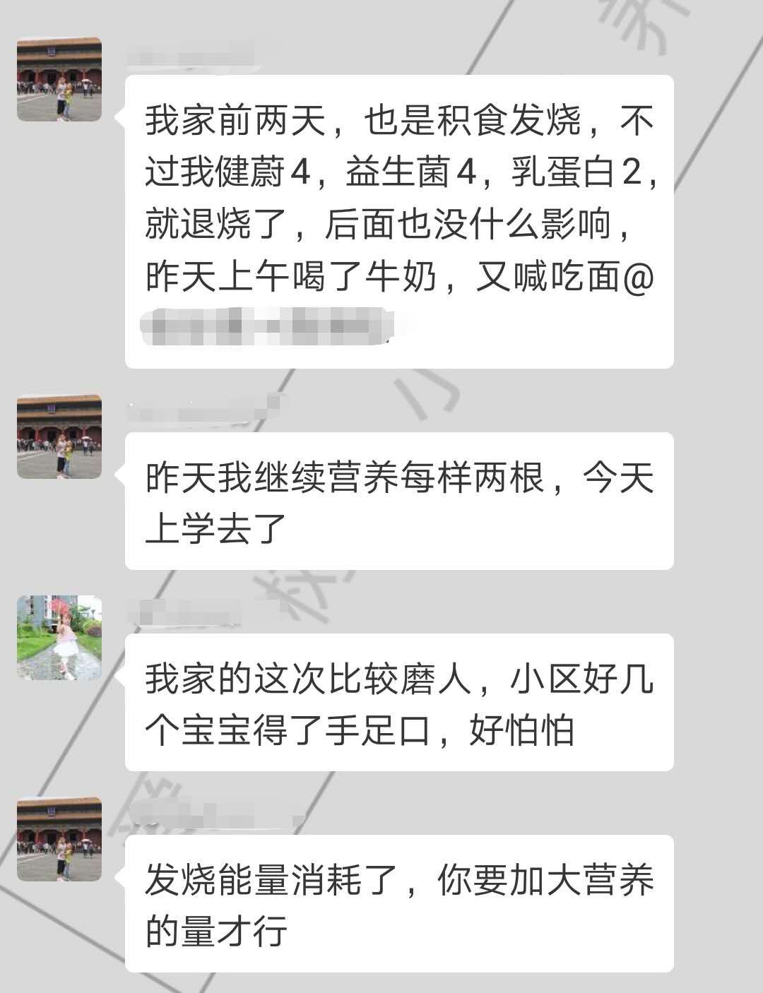 小儿积食退烧后胃口差,小孩积食发烧38一直不退烧怎么办