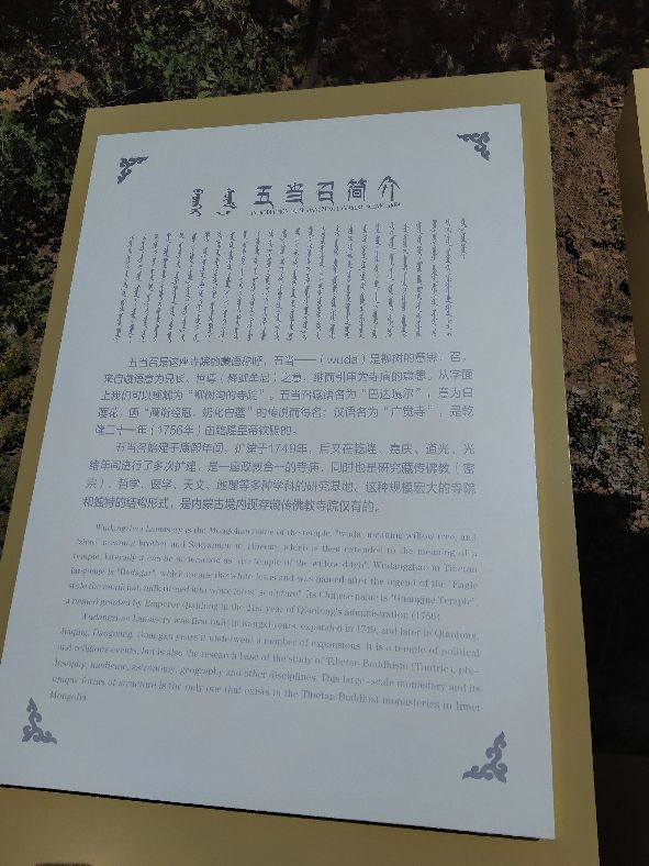 2021年包头五一节免门票景点,五一假期包头可以去呼市吗