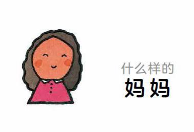 霍思燕和杜江对嗯哼说的话,霍思燕和杜江对嗯哼的教育