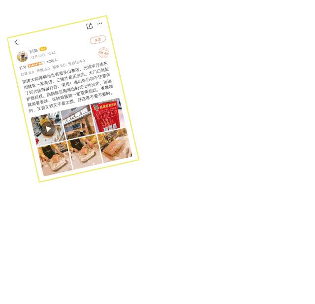 柳州柳南网红蛋糕推荐,柳州公园路爆浆蛋糕