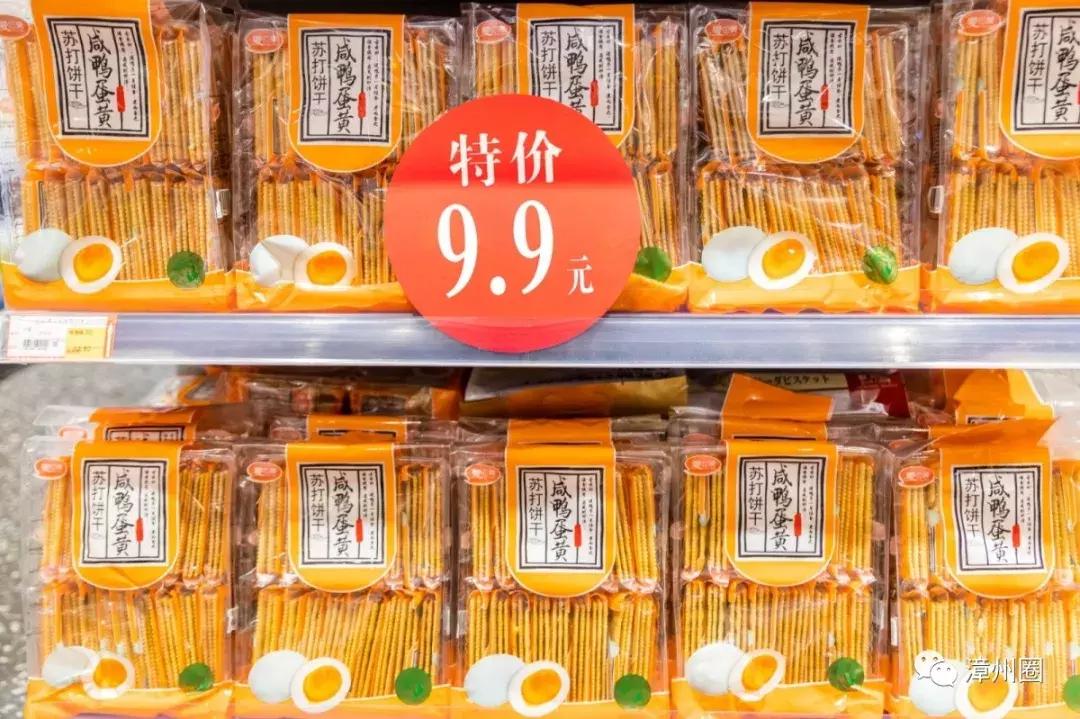 漳州进口超市一览表,漳州最大的进口超市