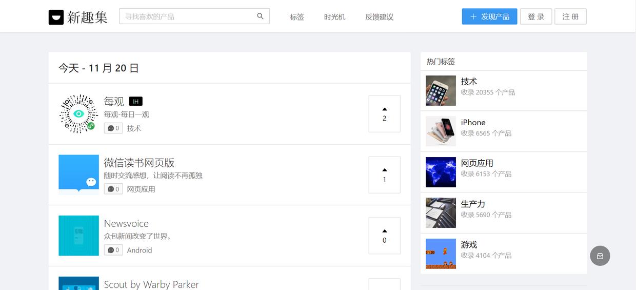 在什么网站能看到国外最新的产品,找化妆品新产品上什么网站