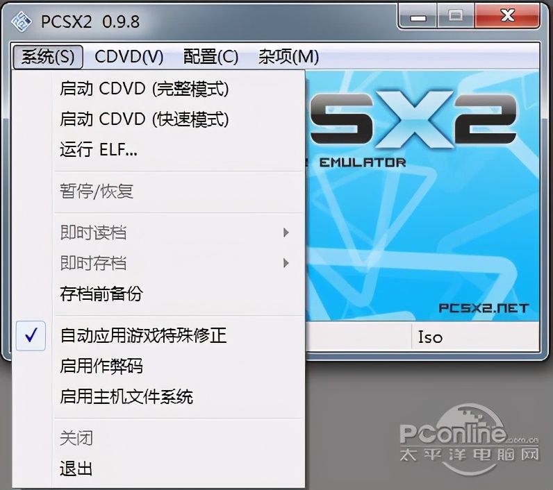 手机版最强ps2模拟器自带游戏下载,ps2模拟器pcsx2怎么设置