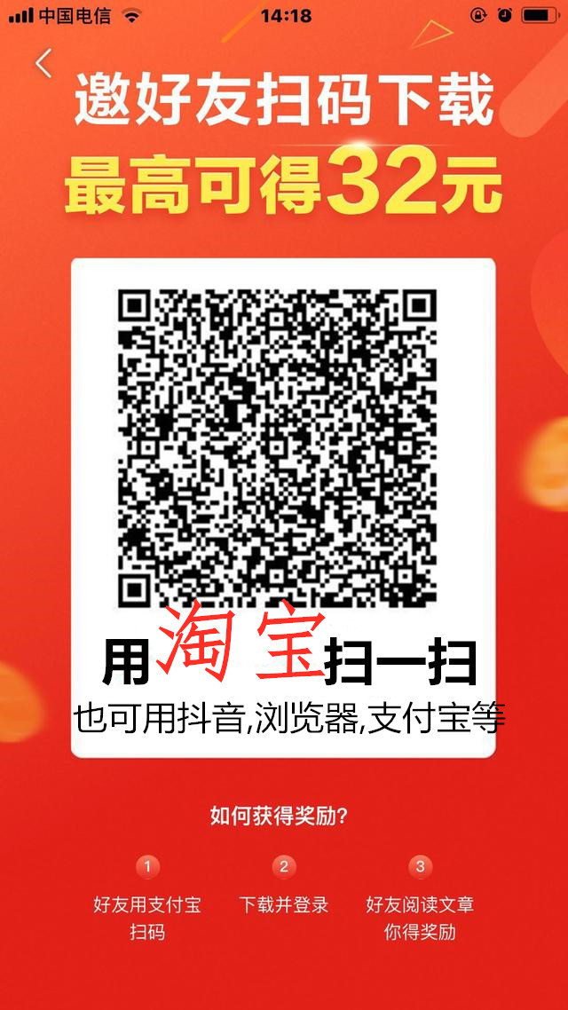 「*今条头日**极速版」，看文章、视频也能赚钱啦