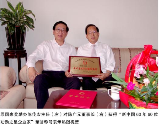 陈广元,陈广元潮汕