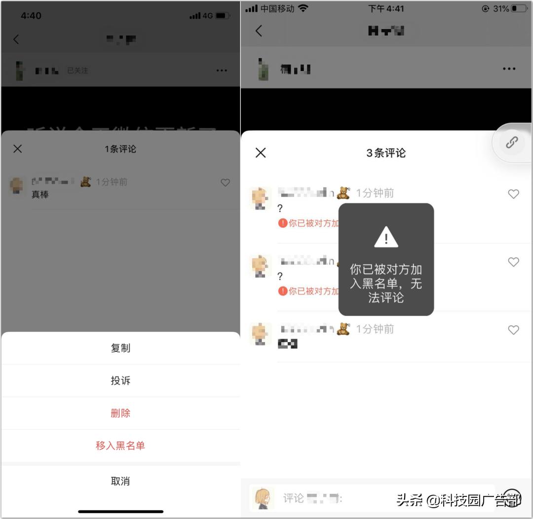 抖音视频号干货教程,抖音视频号技巧和方法