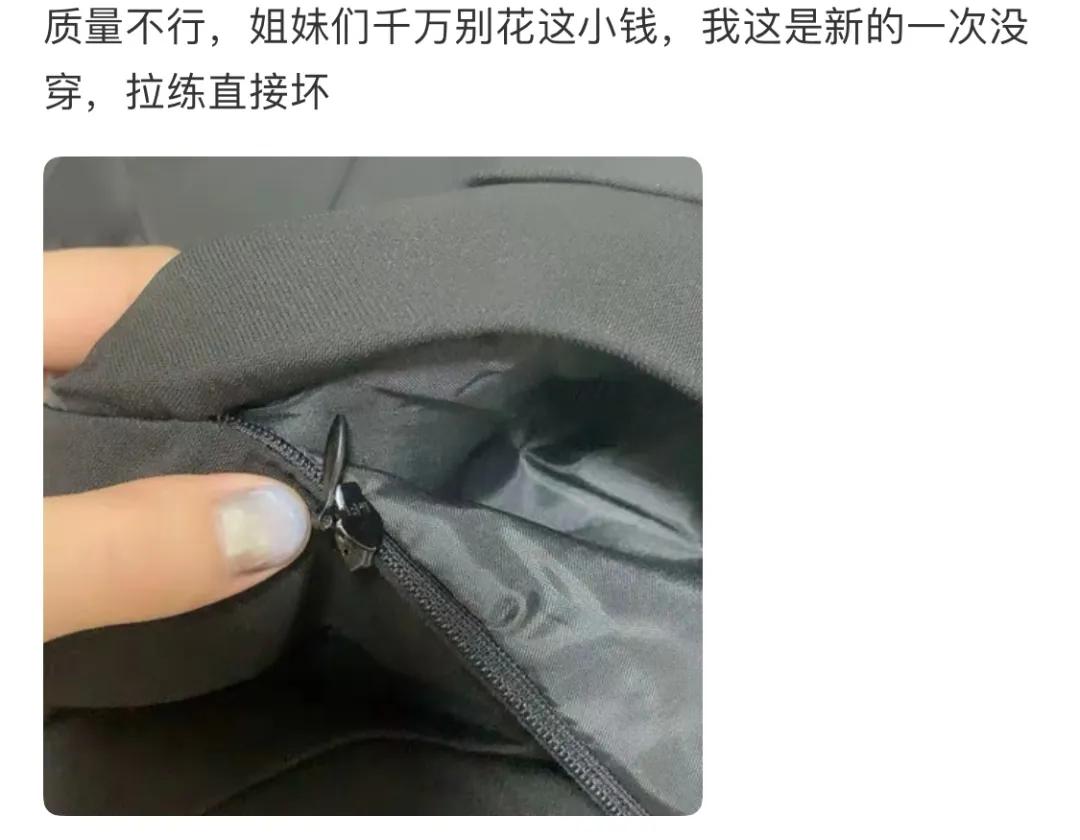 差评最多的店是哪家店,差评最多淘宝店