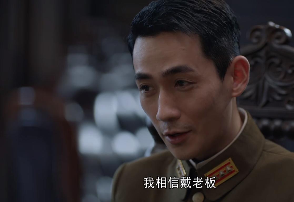 叛逆者林楠笙除掉叛徒,叛逆者林楠笙营救老萧成功了吗