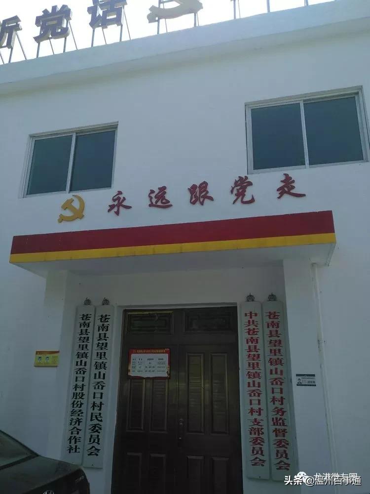 望里确诊病例,望里什么意思