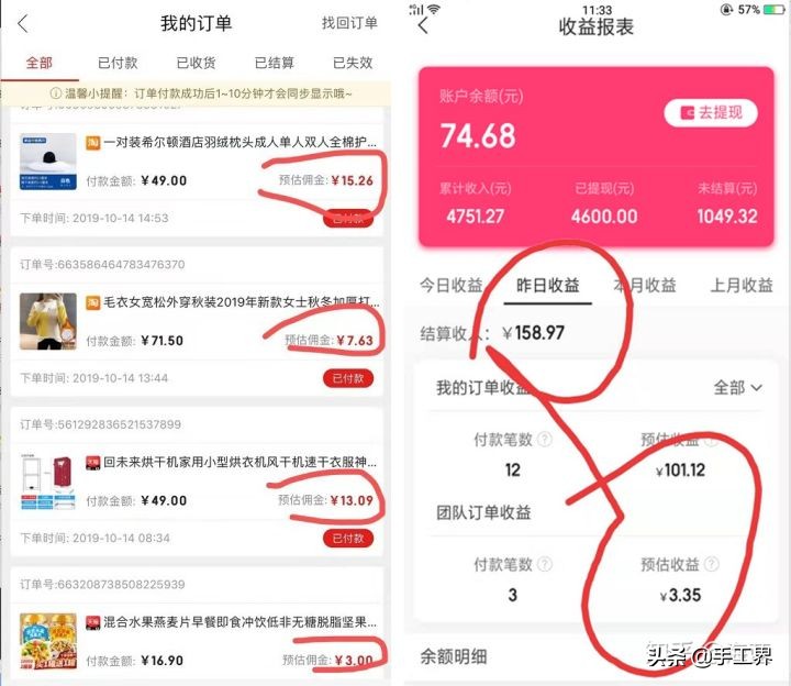 淘宝返利网哪个返利全,什么淘宝返利网最好返利