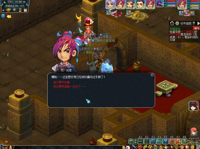 梦幻西游衣冠古冢魏王攻略,梦幻西游衣冠古丘完成度最高多少