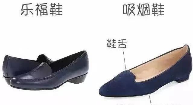 低调显奢华的“吸烟鞋”火了，百搭时髦，关键显腿瘦