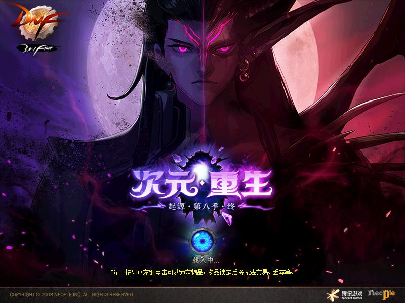 dnf回归玩家不渝之咏,dnf回归玩家看不懂地图了怎么办