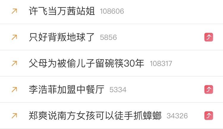 中餐厅第四季李浩菲宣传片,中餐厅李浩菲最新一季