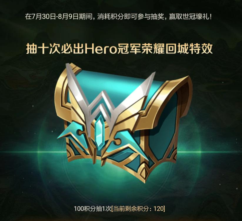 王者荣耀干将莫邪新皮肤前建模,王者荣耀干将莫邪新皮肤出场特效