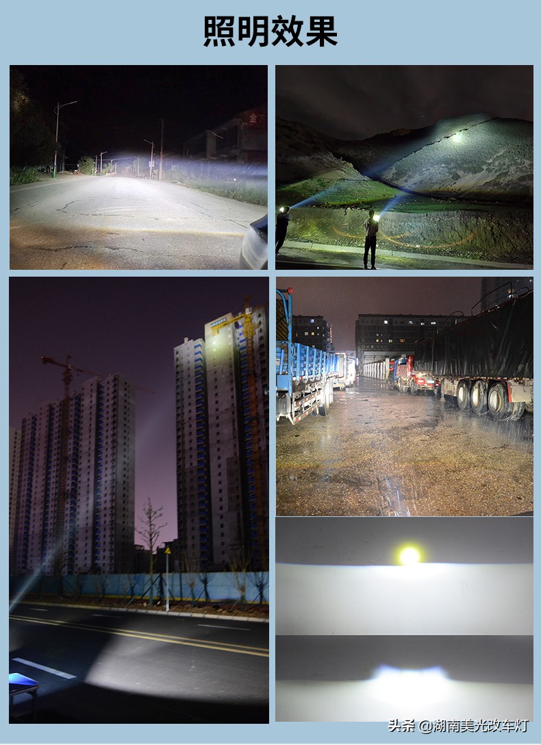 激光大灯透镜大小有区别吗,激光透镜跟激光大灯