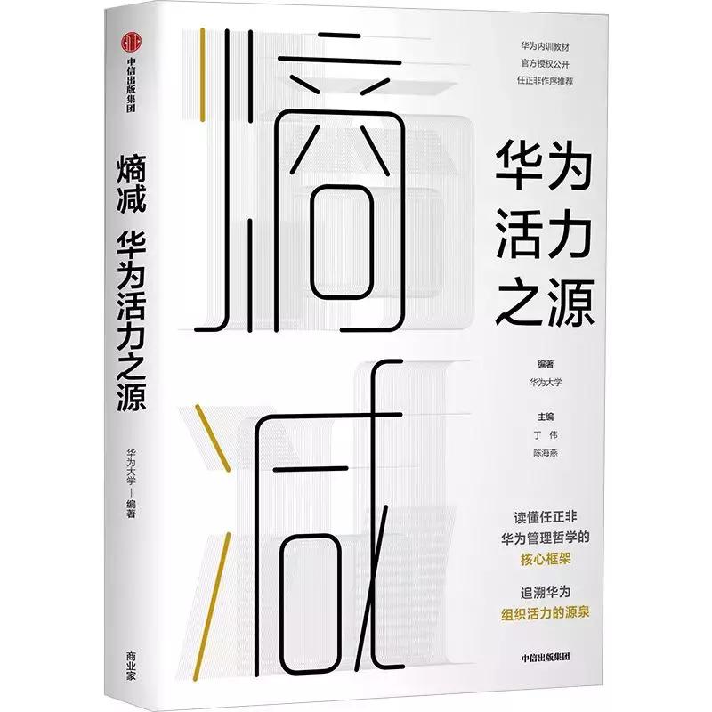 8月新书榜单,八月的新书推荐