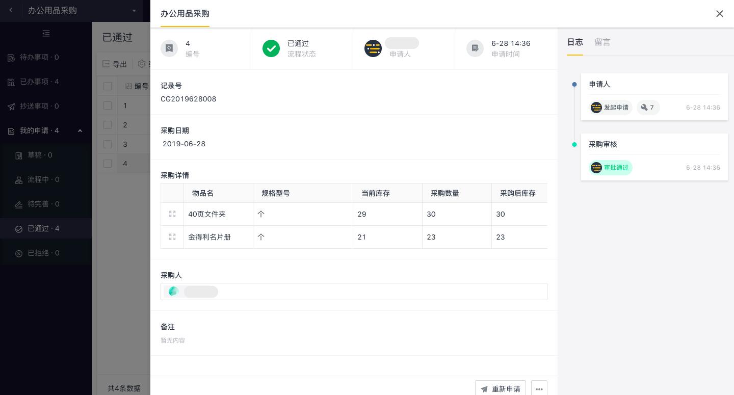 人力资源六大模块及详细操作流程,人力资源六大板块模块具体做什么
